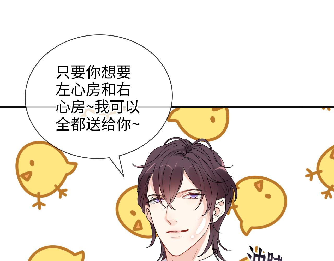 第479话 相遇一吻87