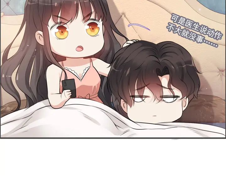 第286话 水火不容两人相亲了82