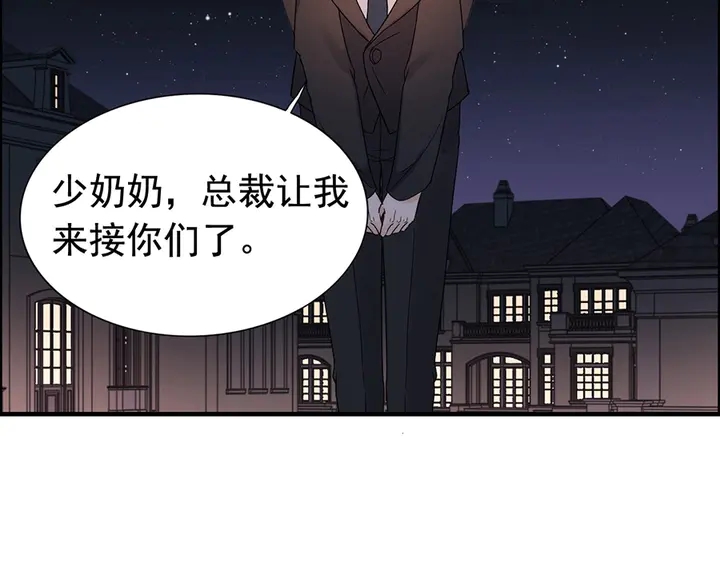 第258话 宴会闹剧6