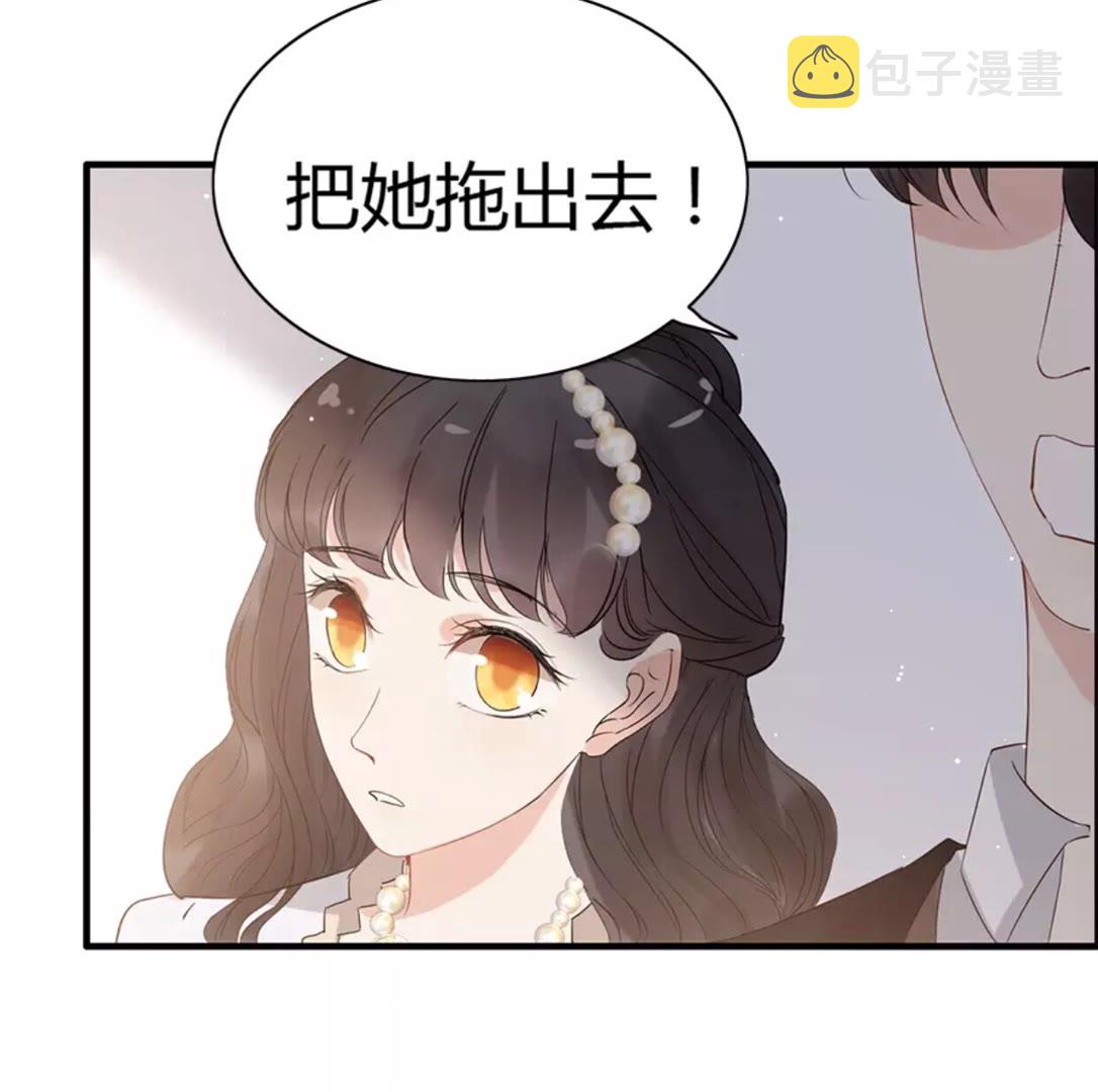 第239话 你是不是活得不耐烦40