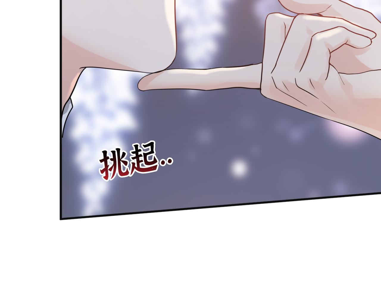 第479话 相遇一吻71