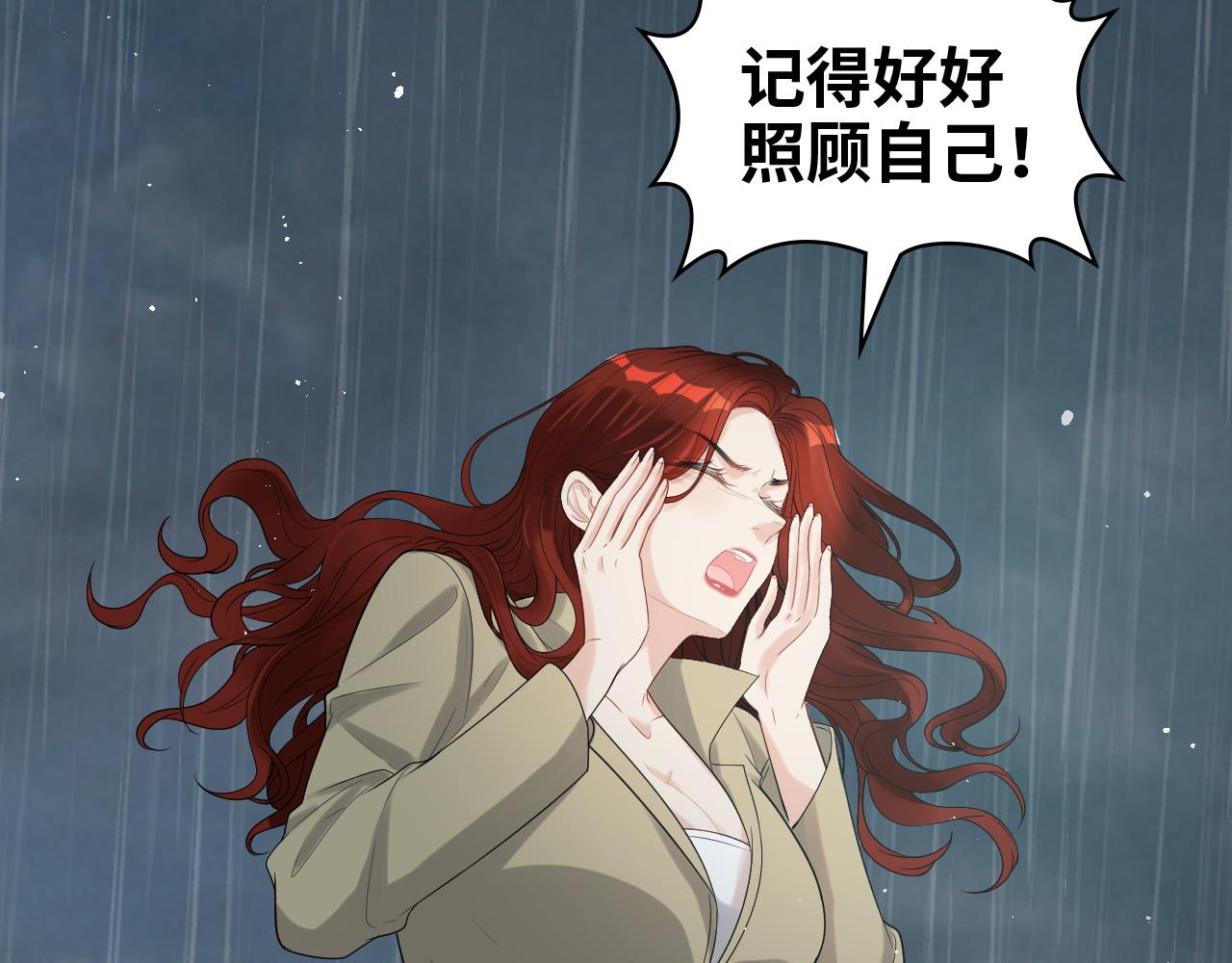 第478话 悬崖上的靠谱男38