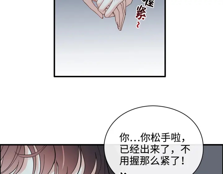 第366话 兮兮心结解开62