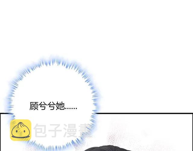 第141话 她是我的妻子！105