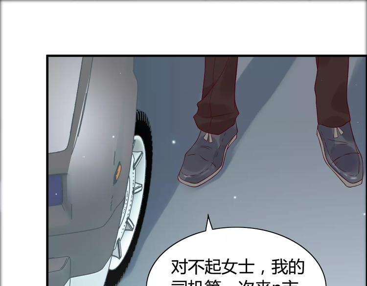 第28话 奇怪的男人21