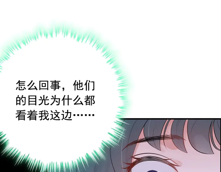 第292话 拍卖会怒打恶人嘴脸83