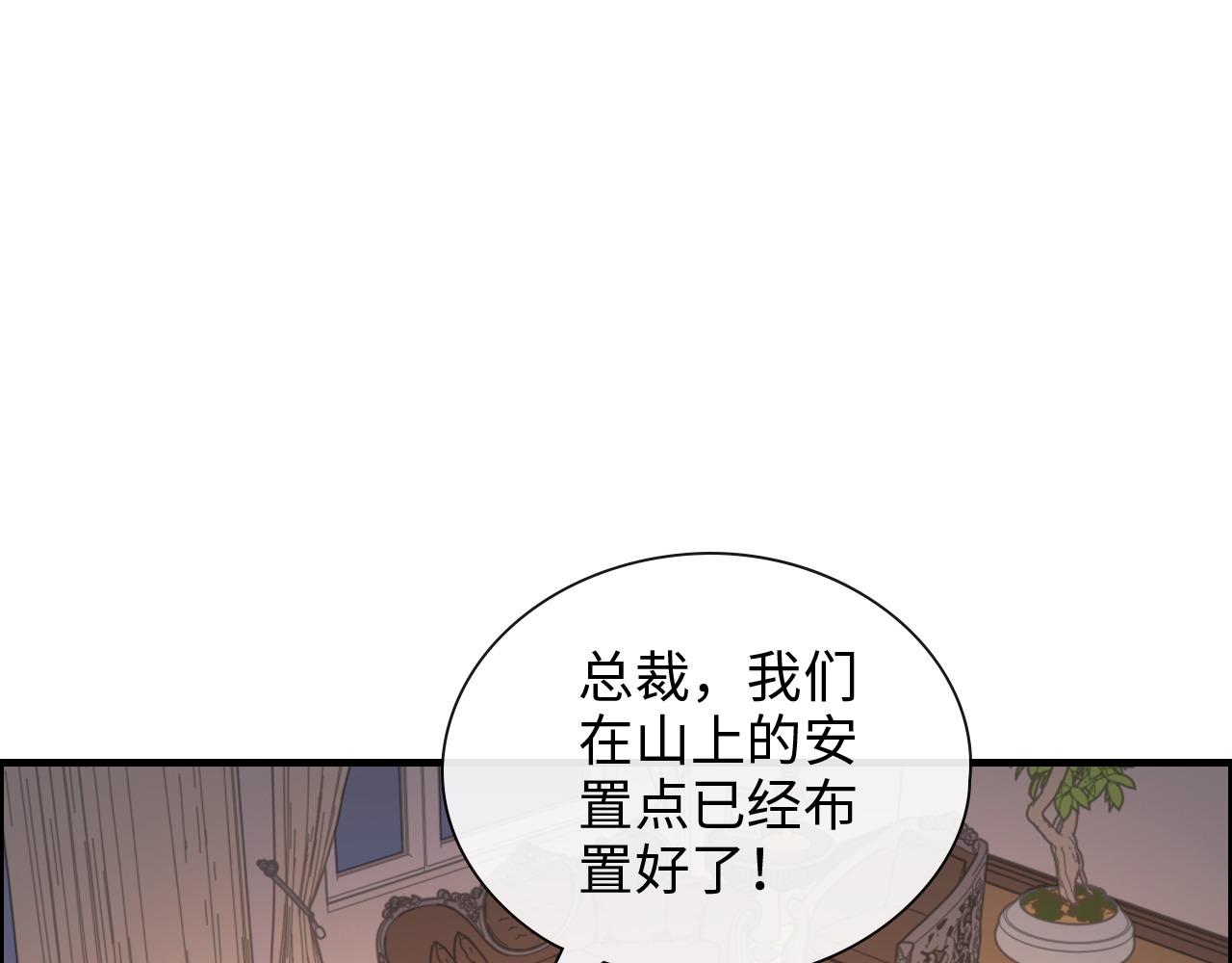 第401话 顾兮兮，回来了36