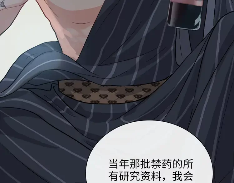 第375话 菲尔伯爵也掺一脚？57