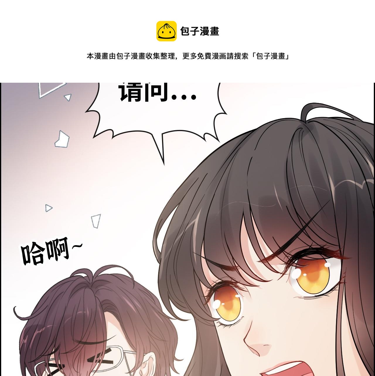 第424话 若娜的求助40