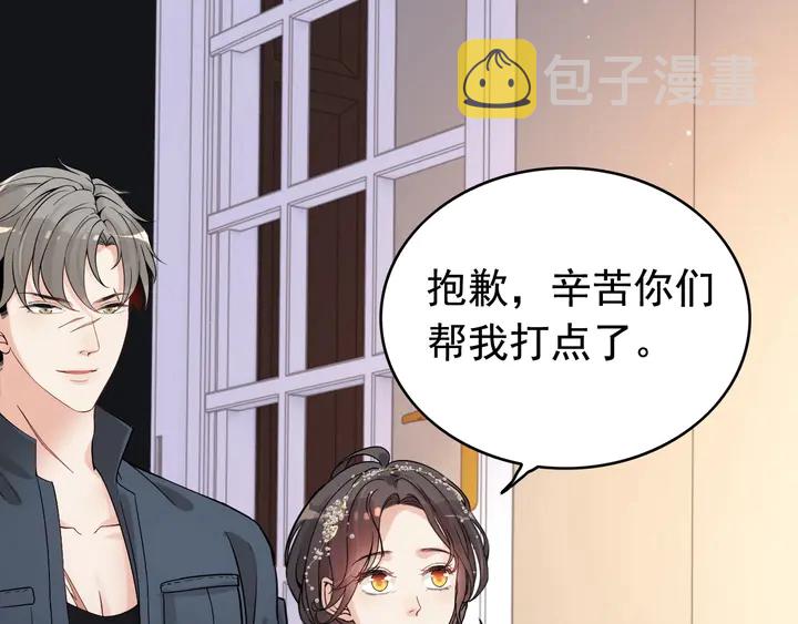 第277话 刁蛮亲戚上线8