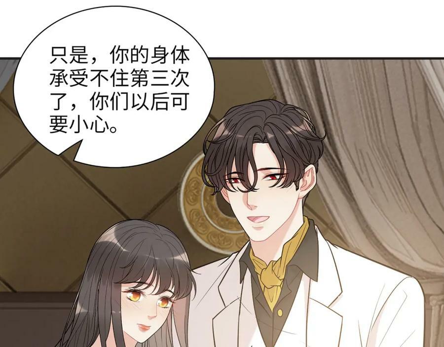 第520话 双喜临门66