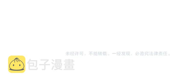 第241话 撒谎被拆穿101