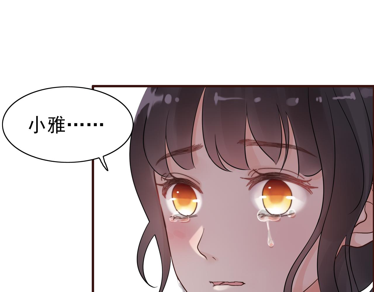 第44话 怜悯的毒蛇4