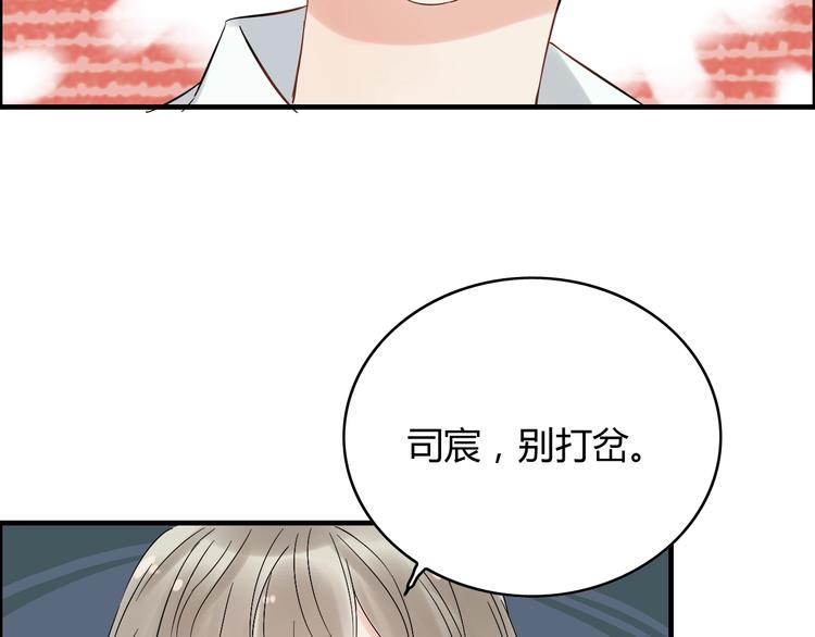 第143话 我心里只有一个人！71