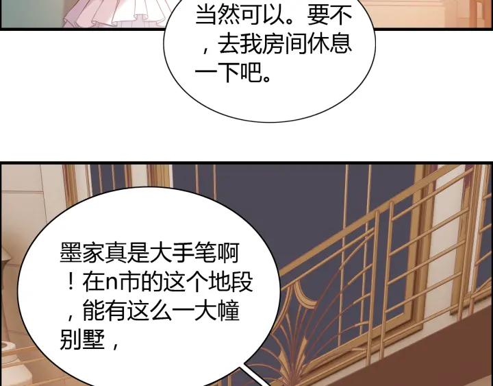 第93话 这才是我的夫人86