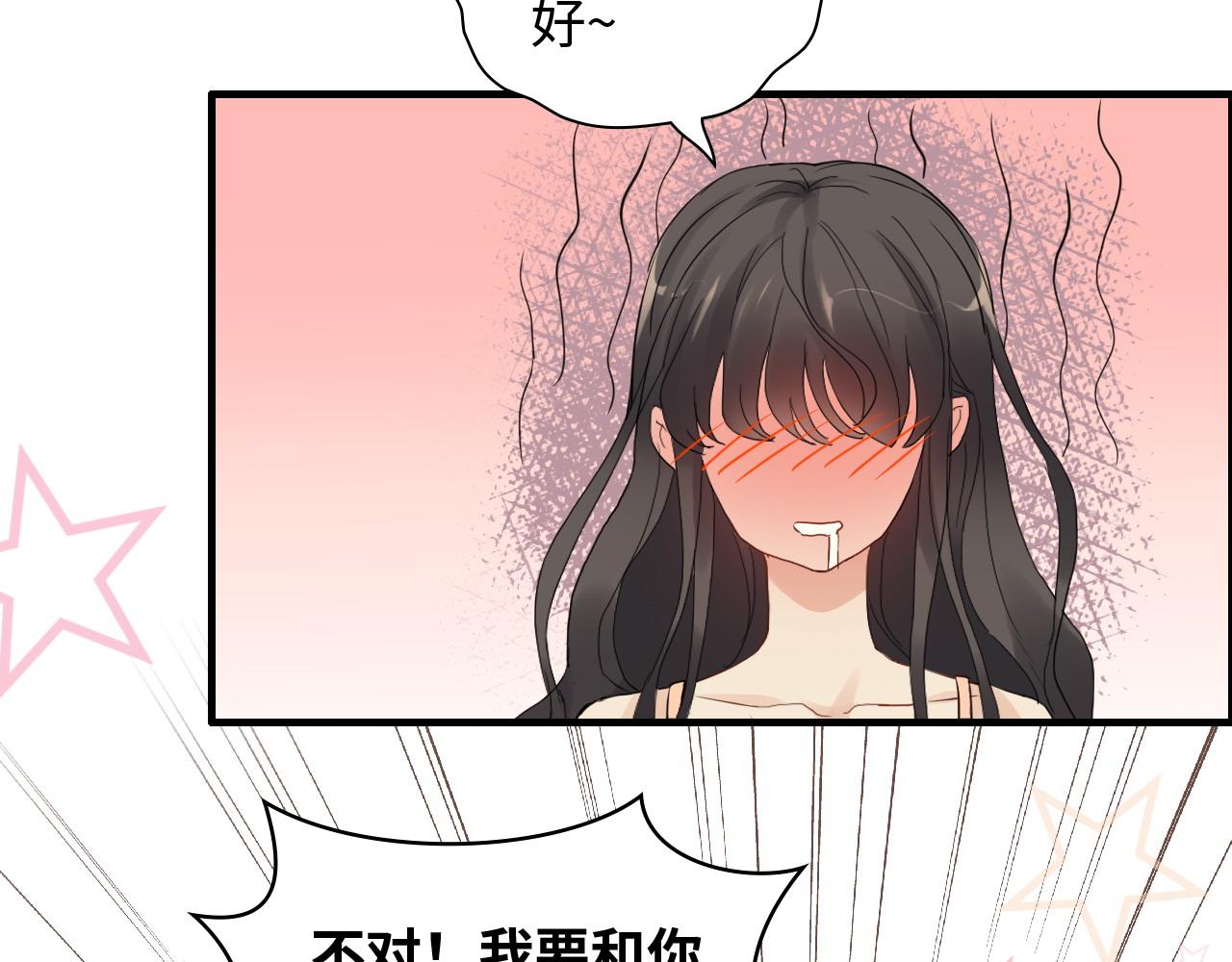 第438话 酒醒后的第二天8