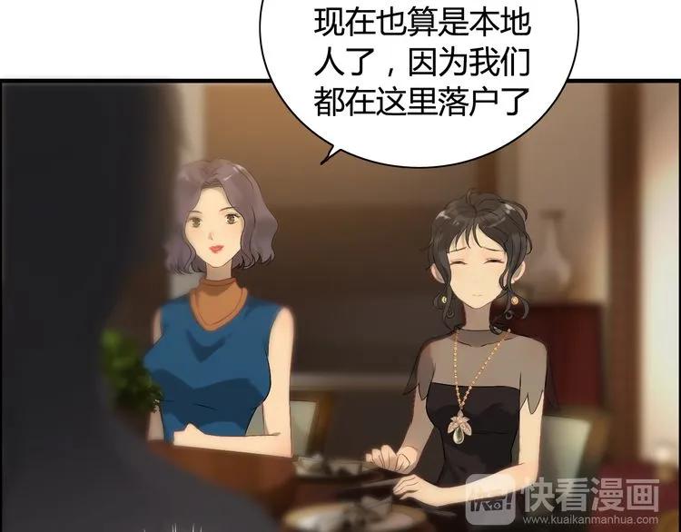 第67话 露出狐狸尾巴13