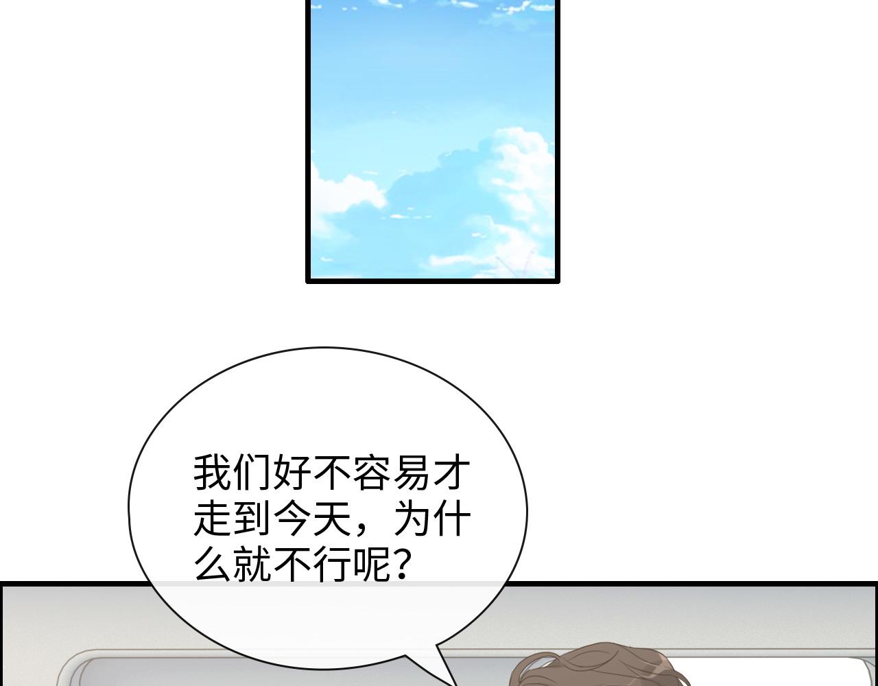 第410话 团聚4