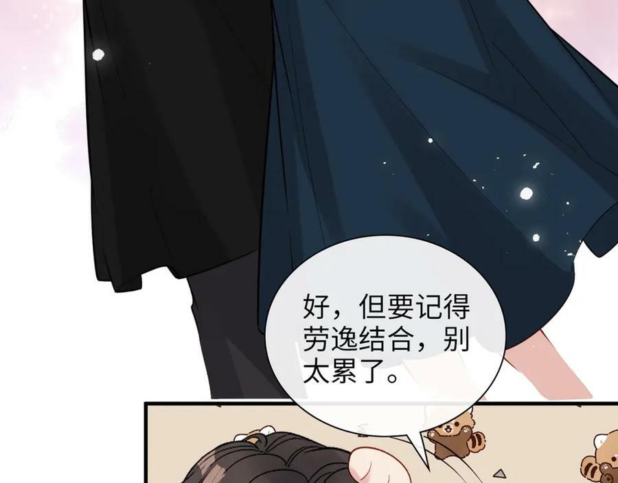 第528话 好油啊！拙劣的演技35