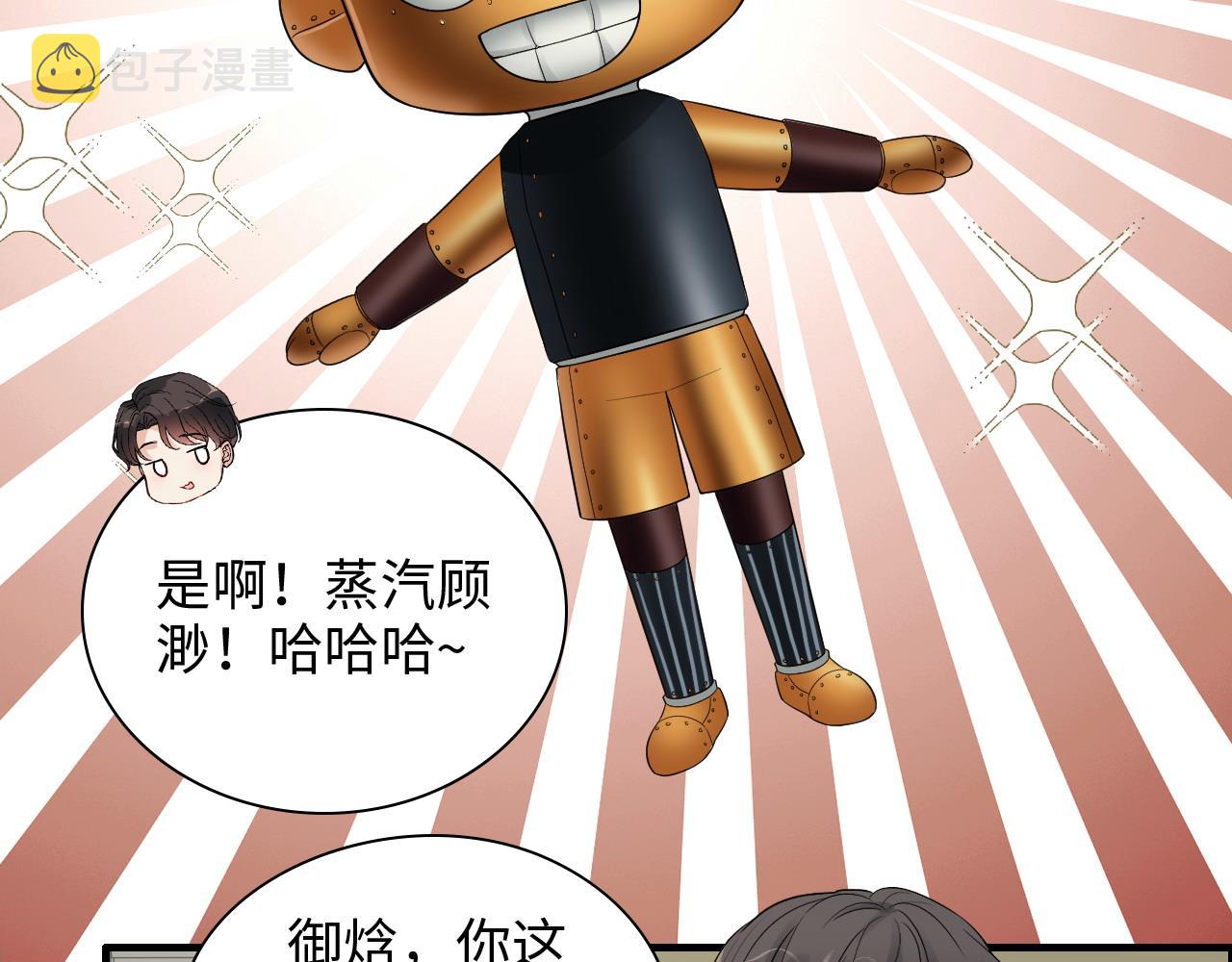 第443话 顾渺醒啦59