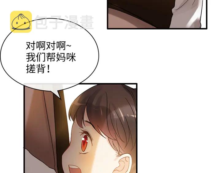 第307话 我就是你们的妈咪！37