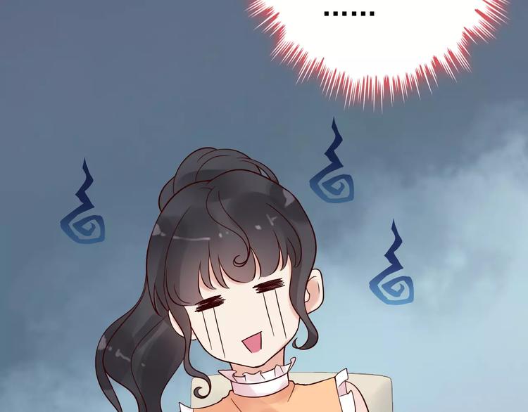 第34话 快，求我教你！66
