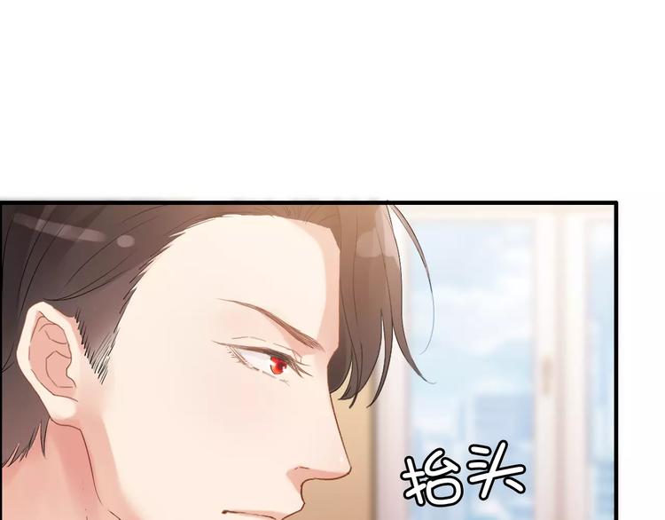 第19话 职业制服的你21