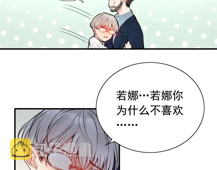 第245话 你真的喜欢她吗18