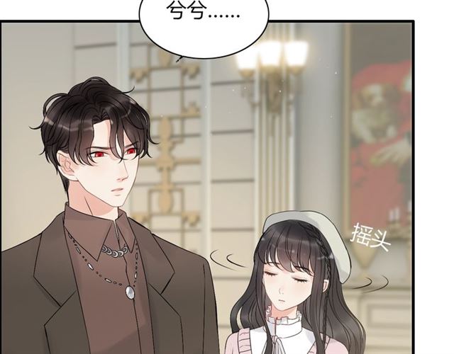 第187话 婆媳大战？！85