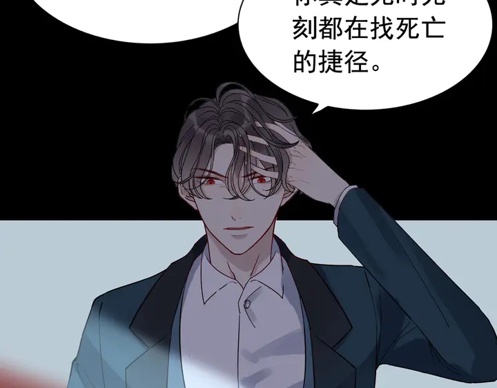 第264话 新人物登场16