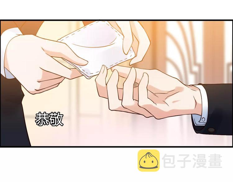 第24话 我要的补偿13