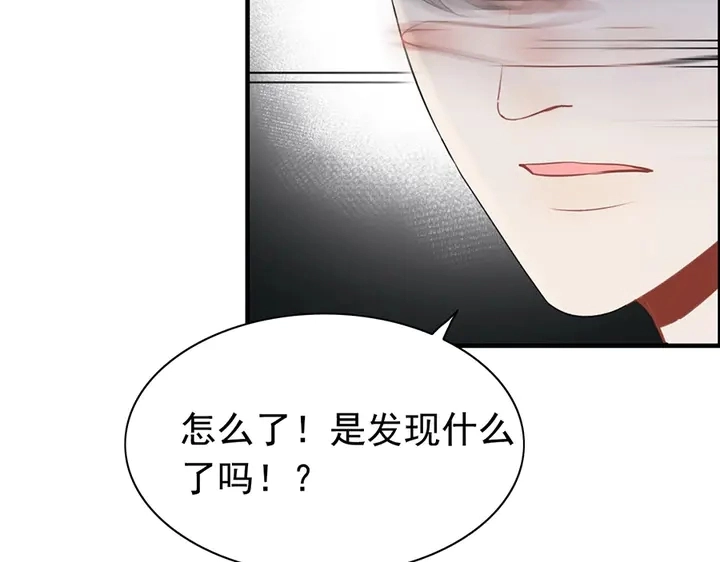 第255话 一切都在掌握中59