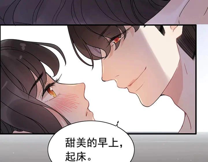 第257话 筹资晚会36