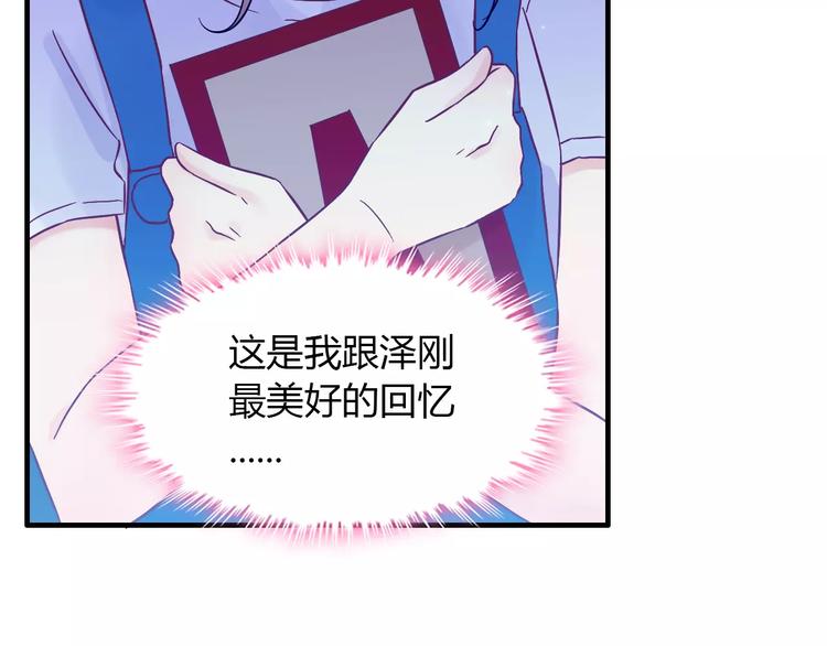 第13话 女人，你是我的94