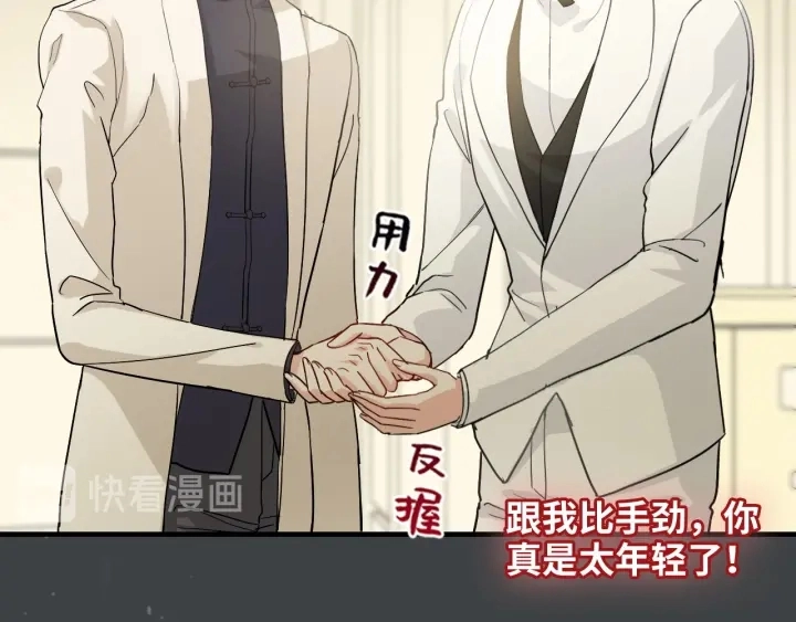 第331话 孩子们车祸发烧不退34
