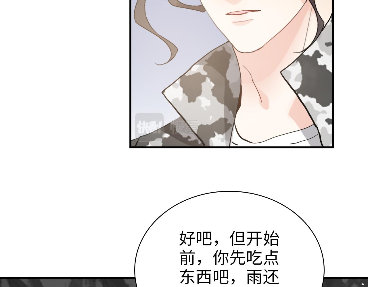 第476话 干爸在哪里？75