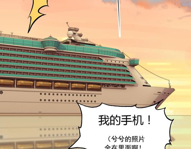 第198话 我被自己绿了？17