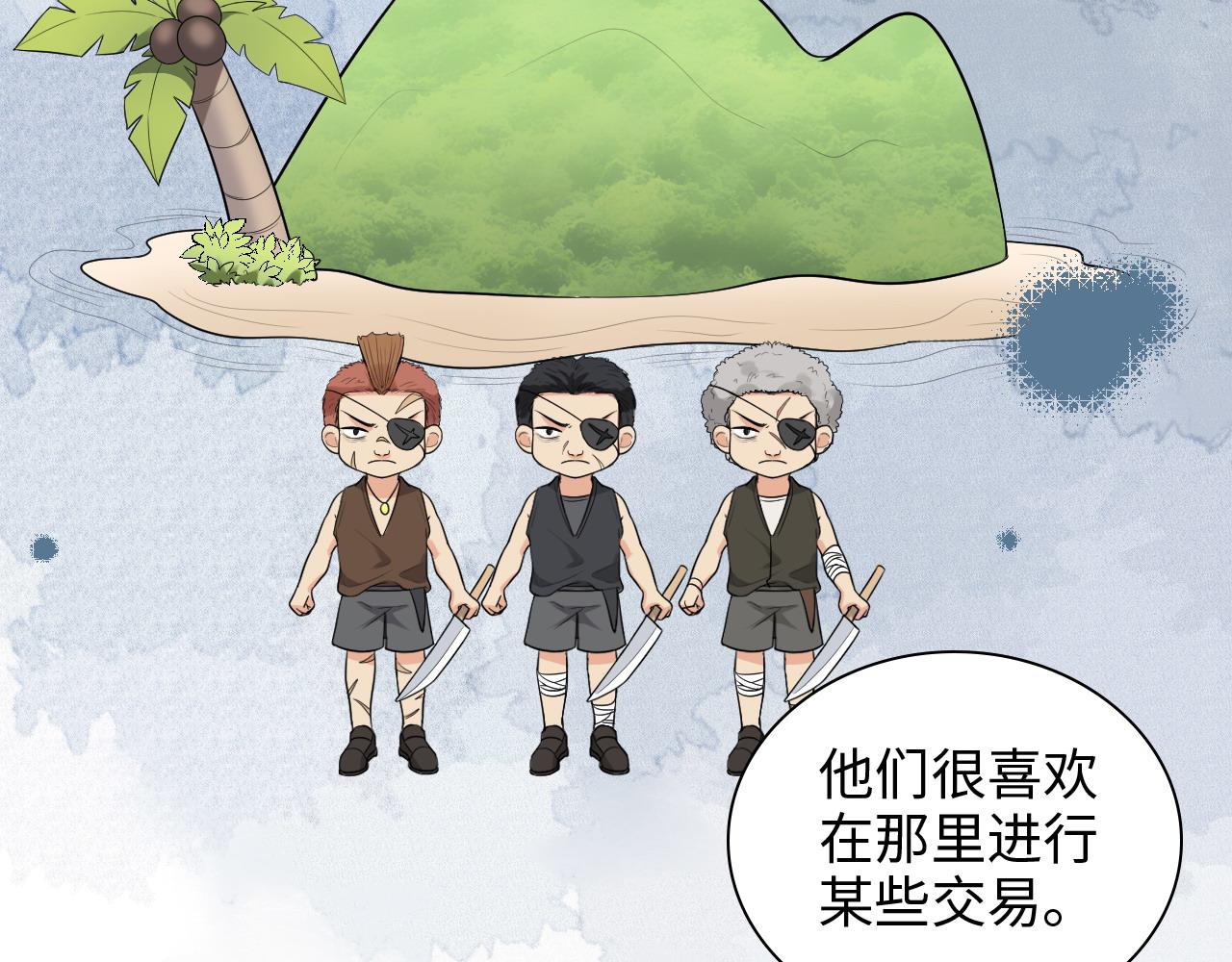 第443话 顾渺醒啦87