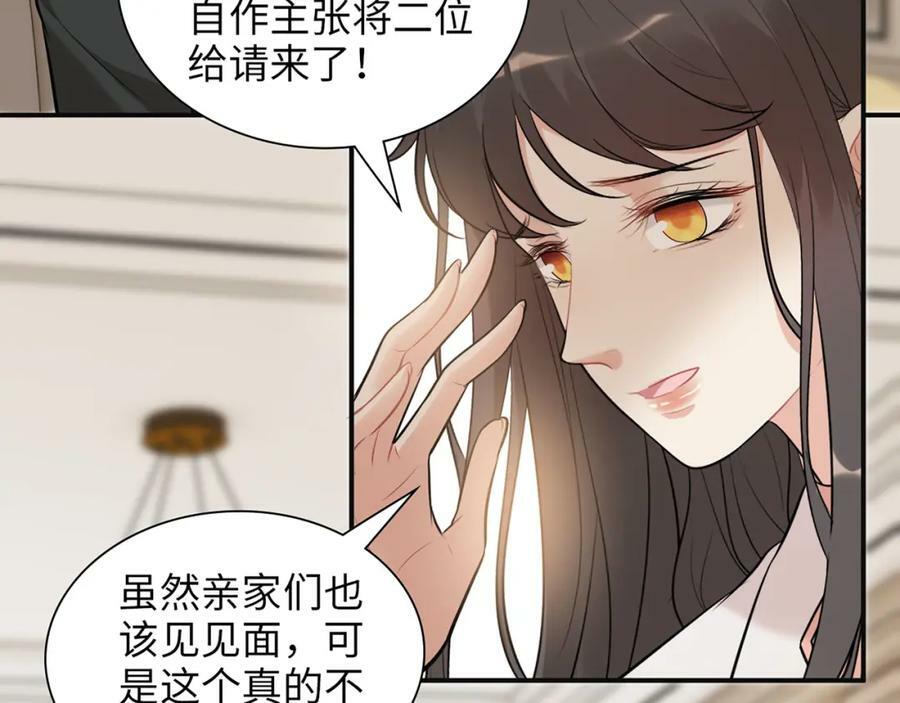 第524话 追杀！难逃一劫29
