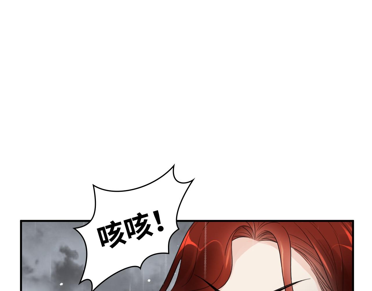 第477话 勇敢若娜！不怕困难！14