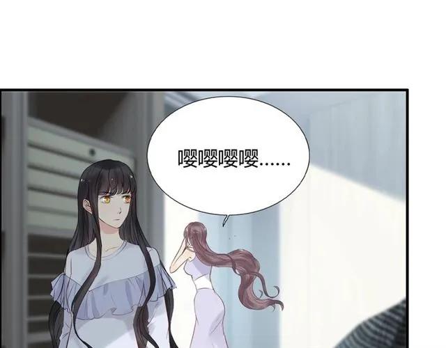 第141话 她是我的妻子！14