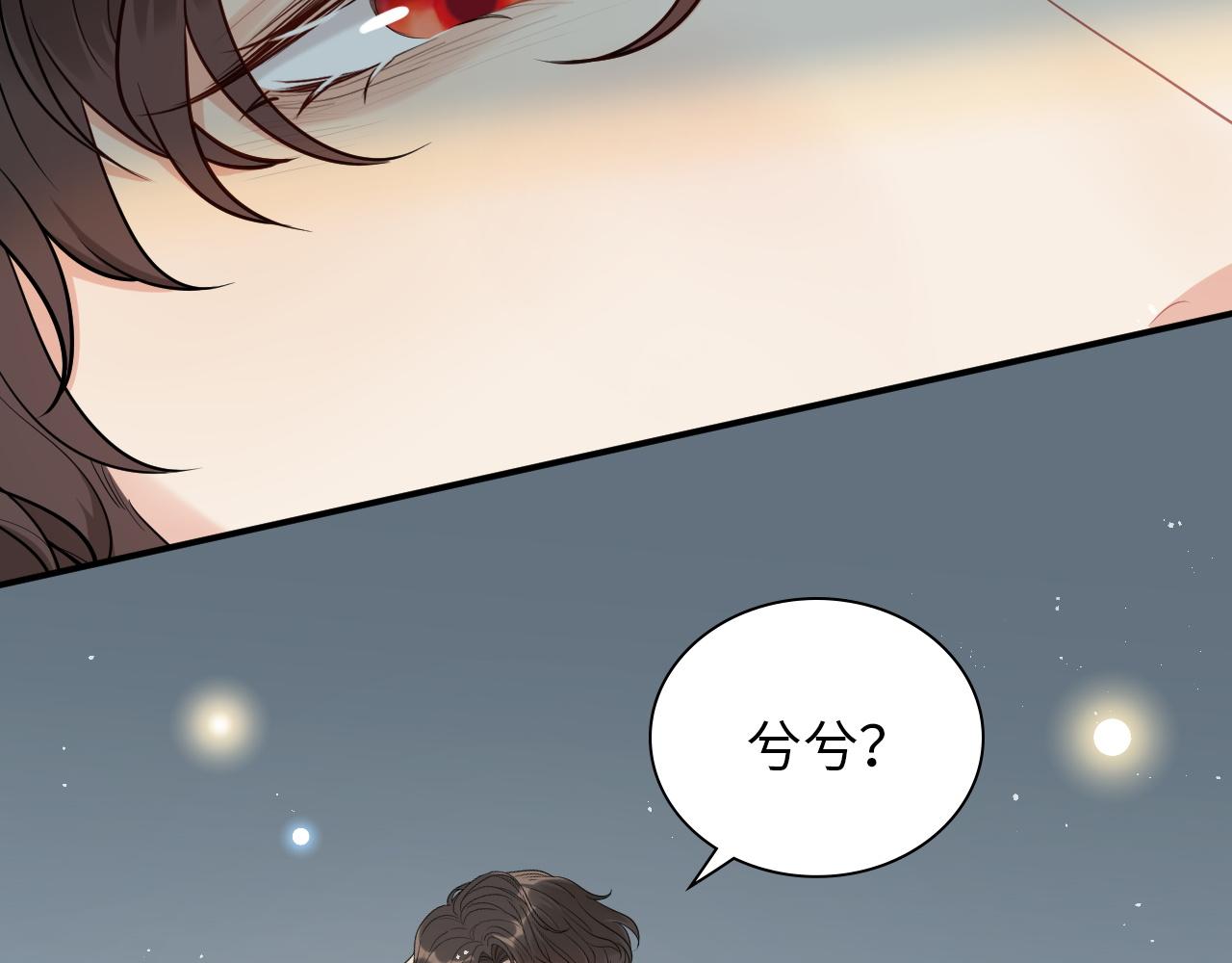 第494话 有了妈妈忘了爹13