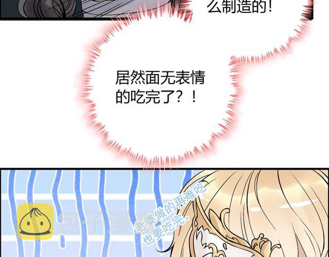 第218话 老婆的甜点死也要吃65