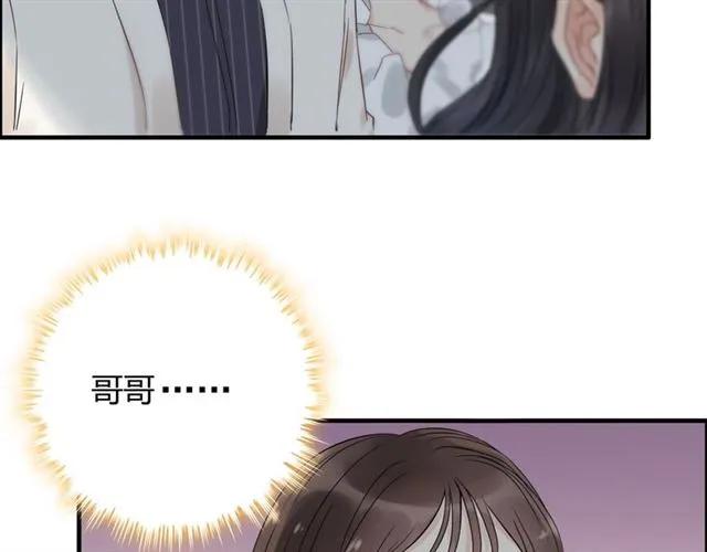 第152话 我曾经爱过21