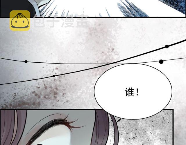 第206话 急着投怀送抱？！77