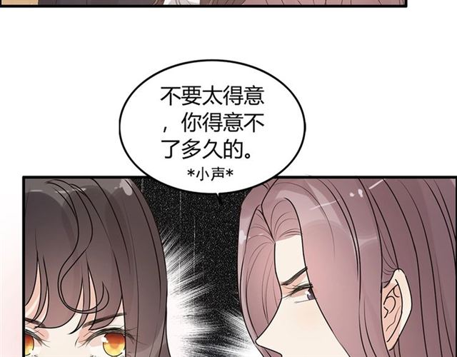 第233话 眼下得意就行25