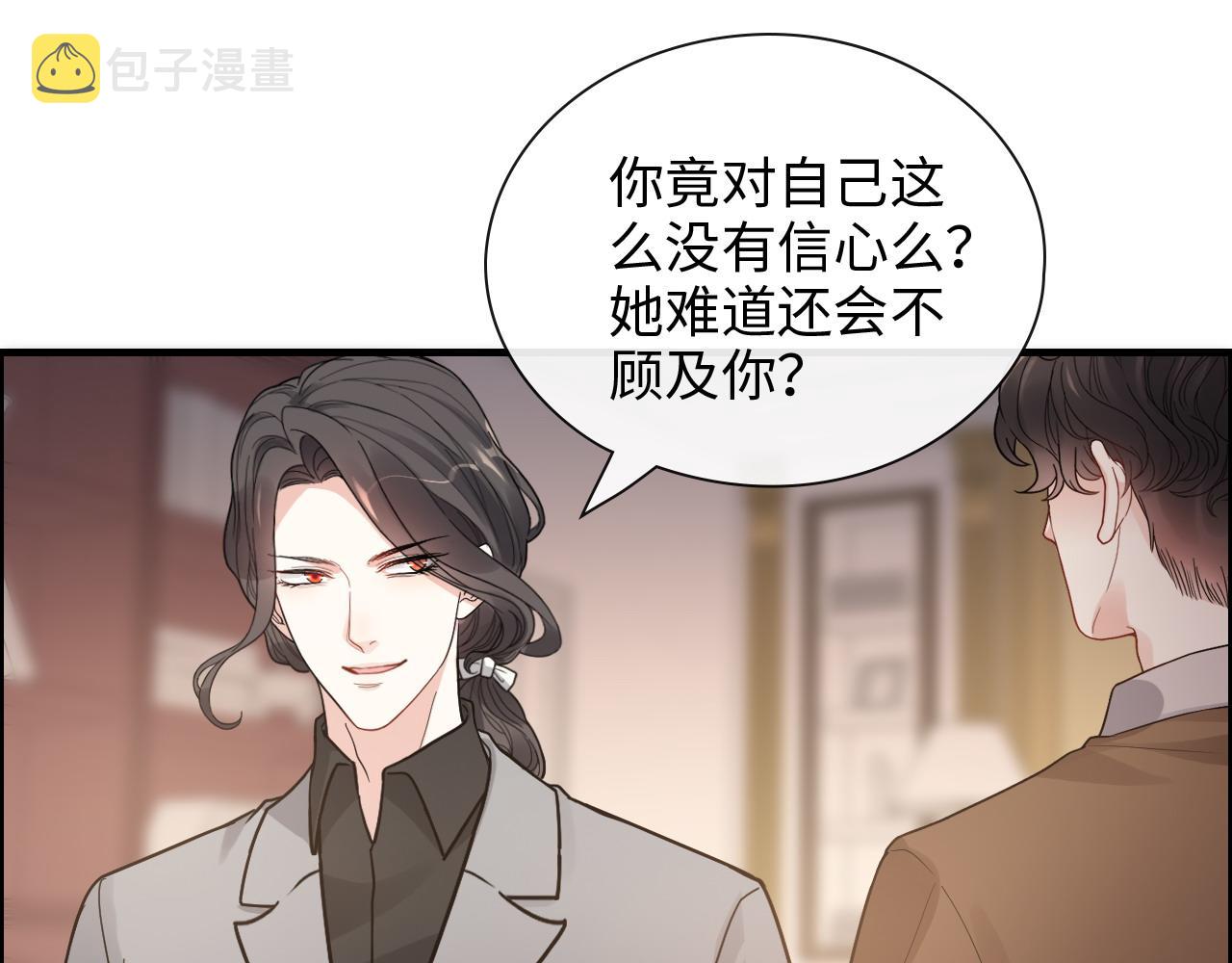 第401话 顾兮兮，回来了51