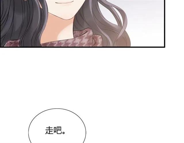 第151话 跳楼？！11