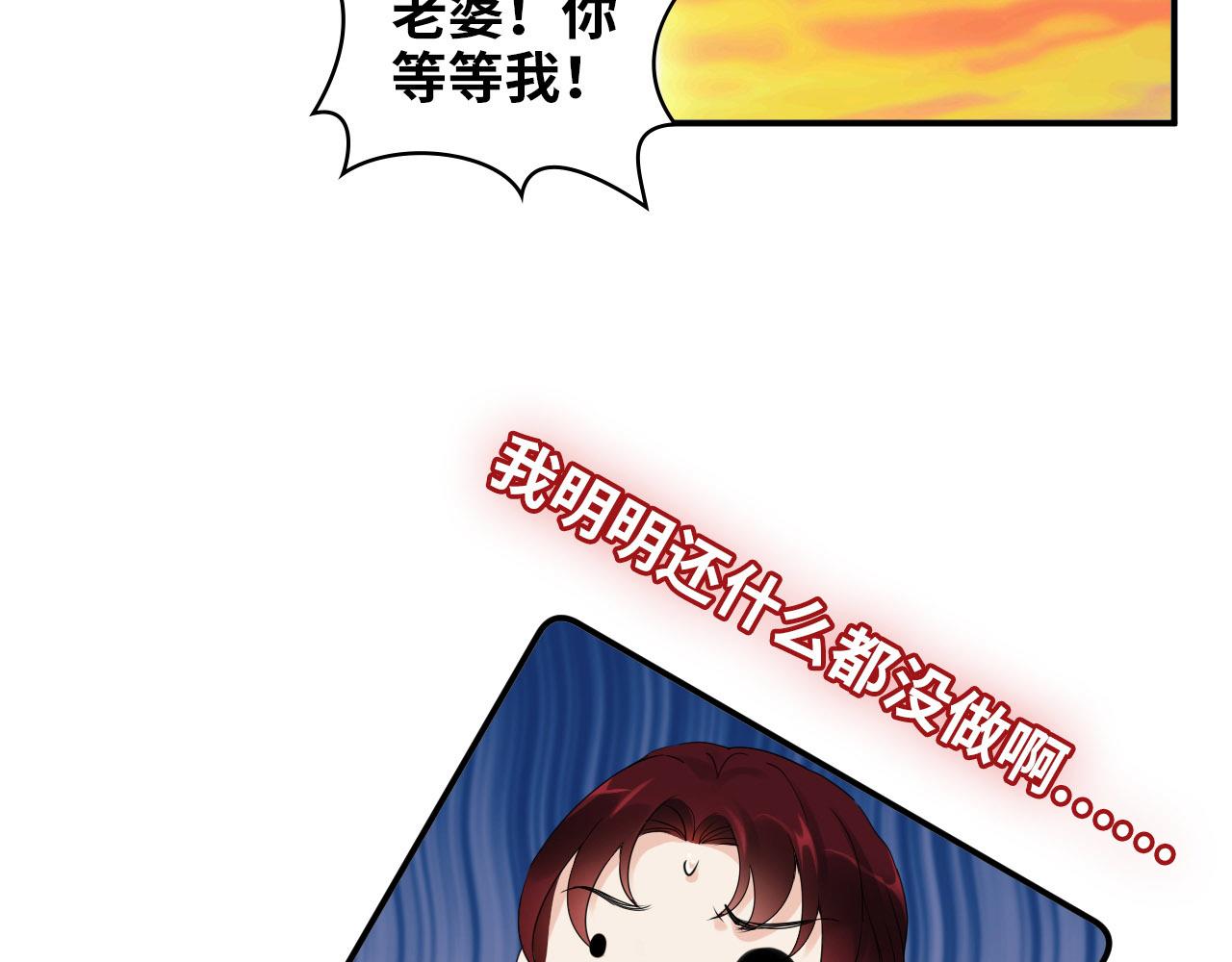 第495话 谈判开始105