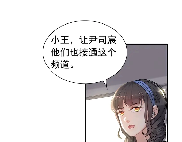 第267话 罚你加班到下个月14